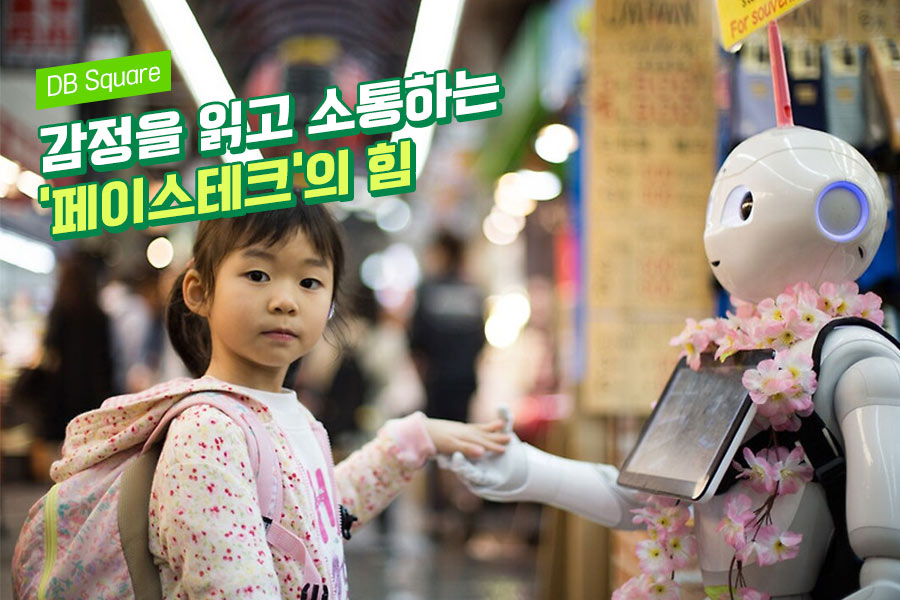 The ability to read and respond to people’s emotions—‘facetech’ is on the rise
