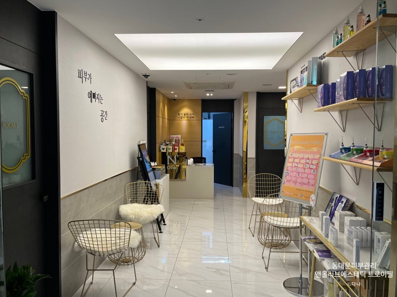 Dongdaemun Facial Care: A Budget-Friendly Traveler Guide Near the Subway