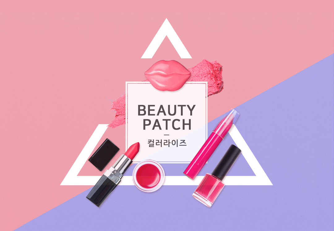 An image showing a lipstick and a pink-toned powder product representing the color tone