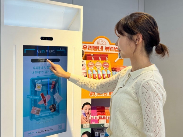 A female customer holding up her face in front of GS25's AI beauty device