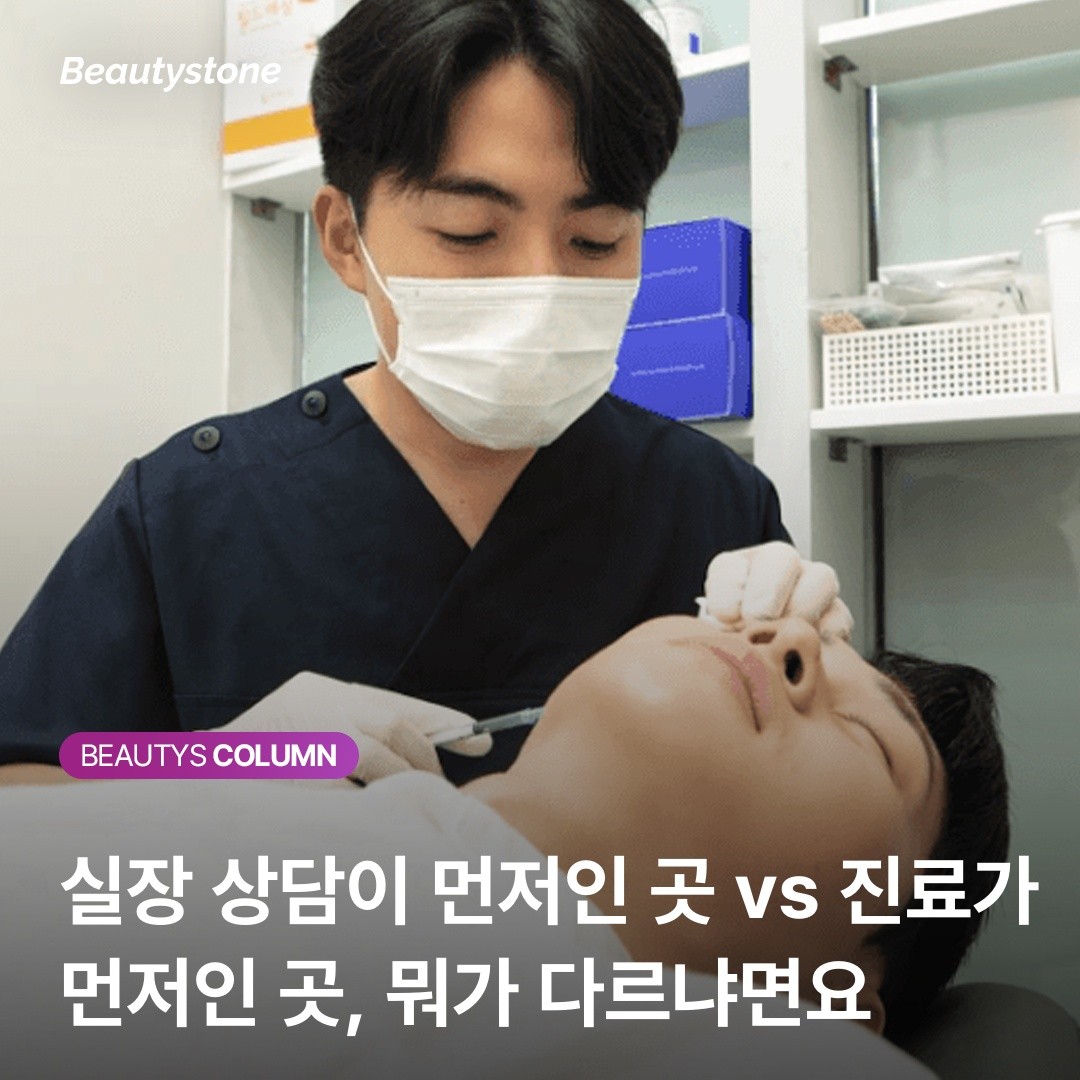 피부 진료 상담 중 의료진이 환자의 피부 상태를 자세히 관찰하고 기록하는 모습