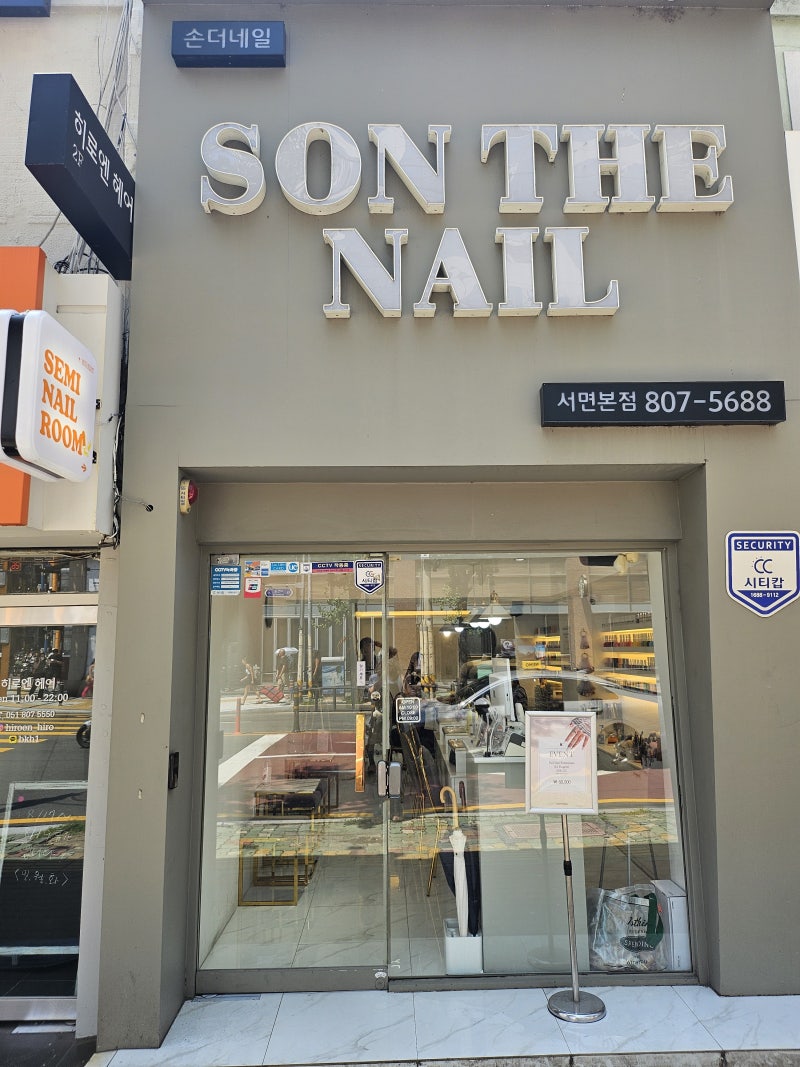 Busan Seomyeon Nail Art Guide: Enjoy K-Beauty at Reasonable Prices