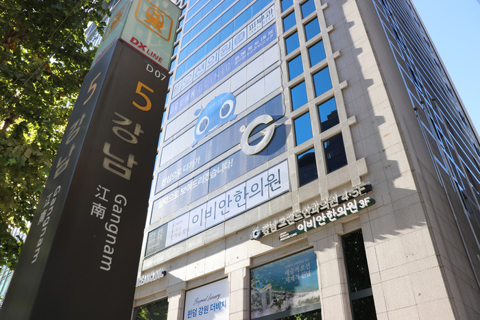 Gangnam Late-Night Facial Care Experience Guide: Private Skin Care for SNS Influencers