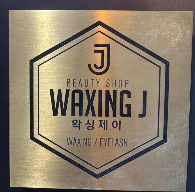 Busan Seomyeon Waxing & Hair Removal Guide: Body Care Like a Local