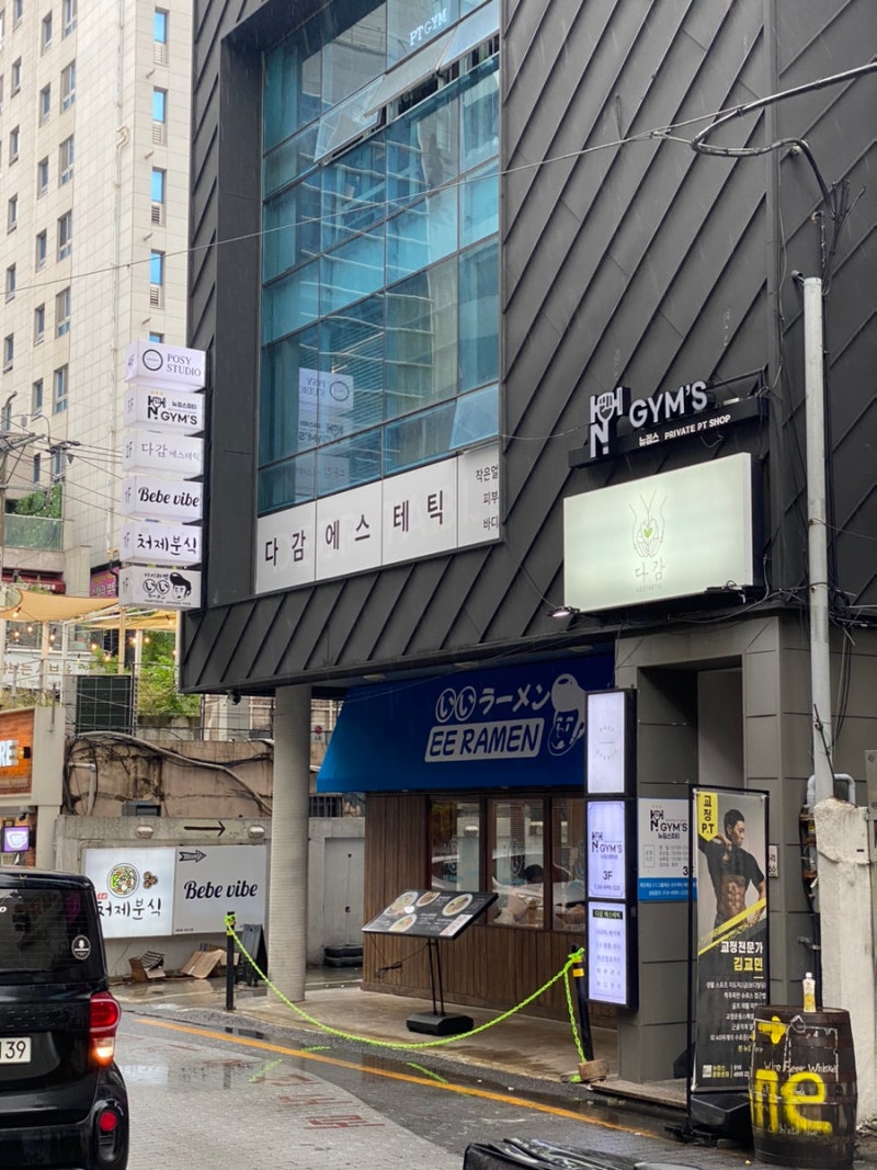 Busan Full-Body Detox Management Seomyeon Dagam Esthetic :: Edema, Circulation Management Sweat ...