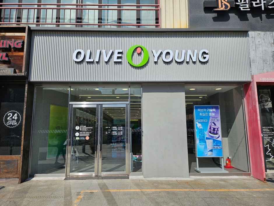 Olive Young - Itaewon Branch [Tax Refund Shop](olibeu yeong ...