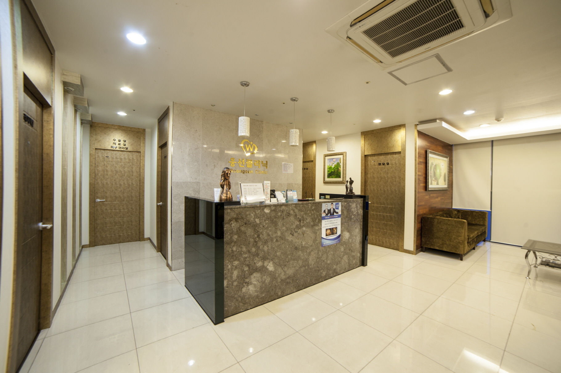 Woongseon Clinic location · hours of treatment · check reviews