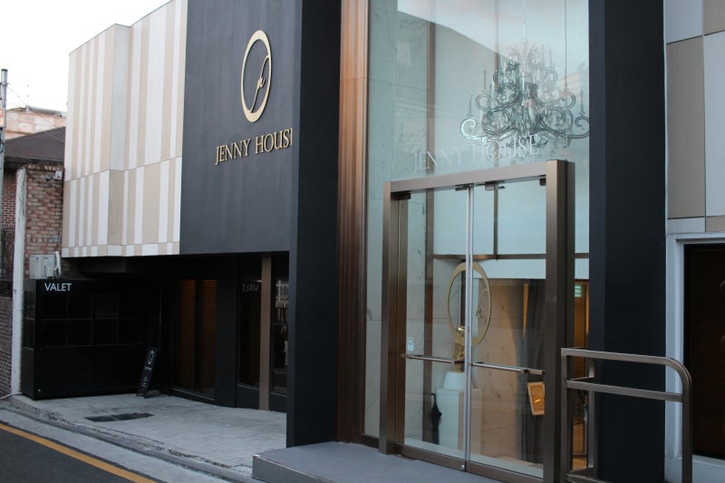 Cheongdam-dong Hair Salon, Jenihouse Cheongdam Hill Clinic Review/Price : Naver Blog