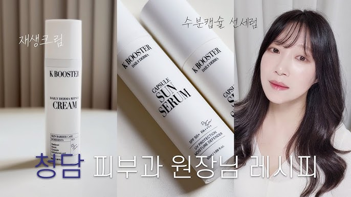 K-Boosters, Cheongdam skin clinic cosmetics, post-treatment regeneration cream, repair cream recommendations! Sun serum that improves your skin