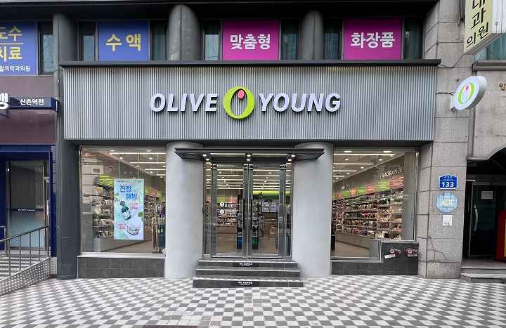 A K-Beauty Skincare Shopping Guide Starting in Sinchon