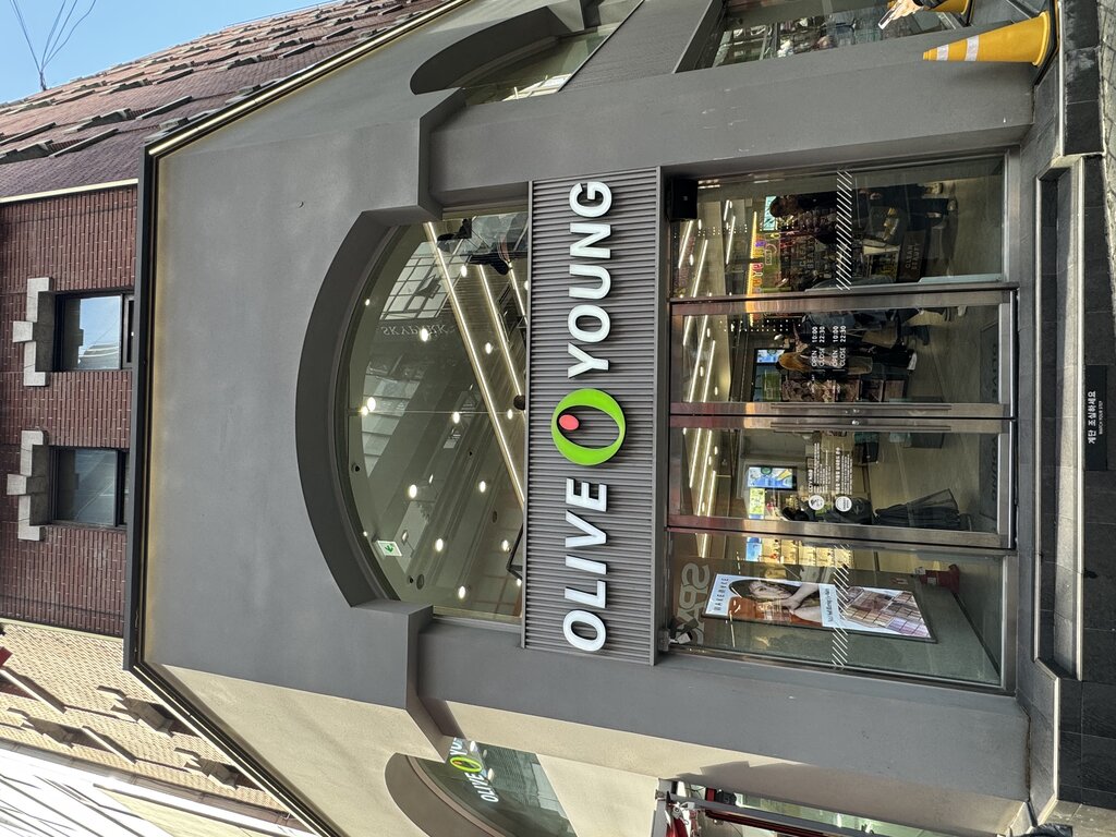 Insadong Skincare Shopping Guide: Cost-Effective Basic Care for Busy Business Travelers