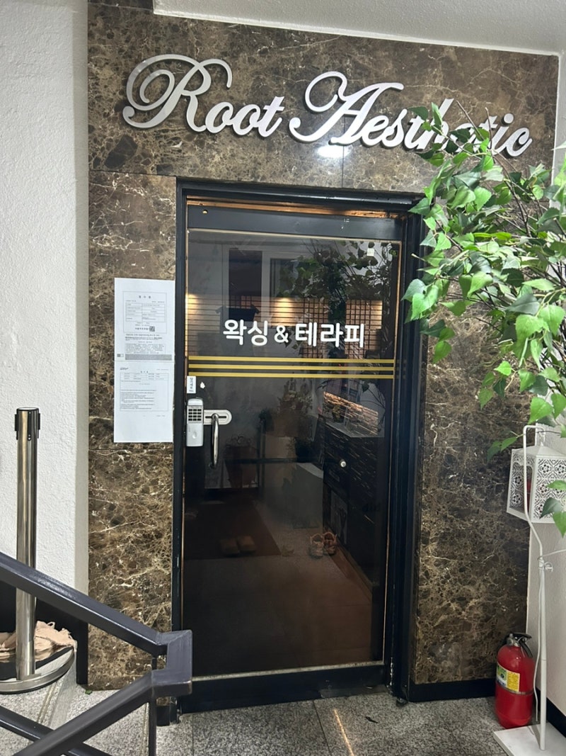 Sinchon massage ] I’ve been going to Sinchon Balance Therapy for 1 year—highly recommended review - Baek Si-won ...