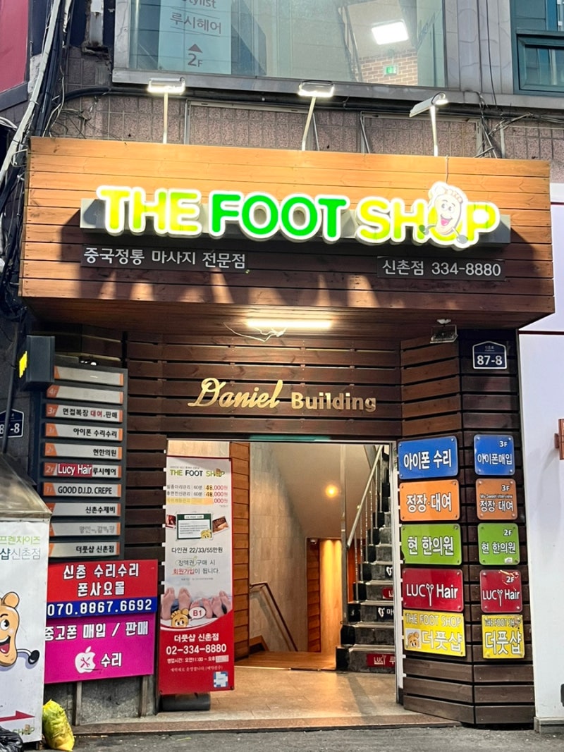 Sinchon massage shop At The Foot Shop, after getting an aromatherapy massage ...