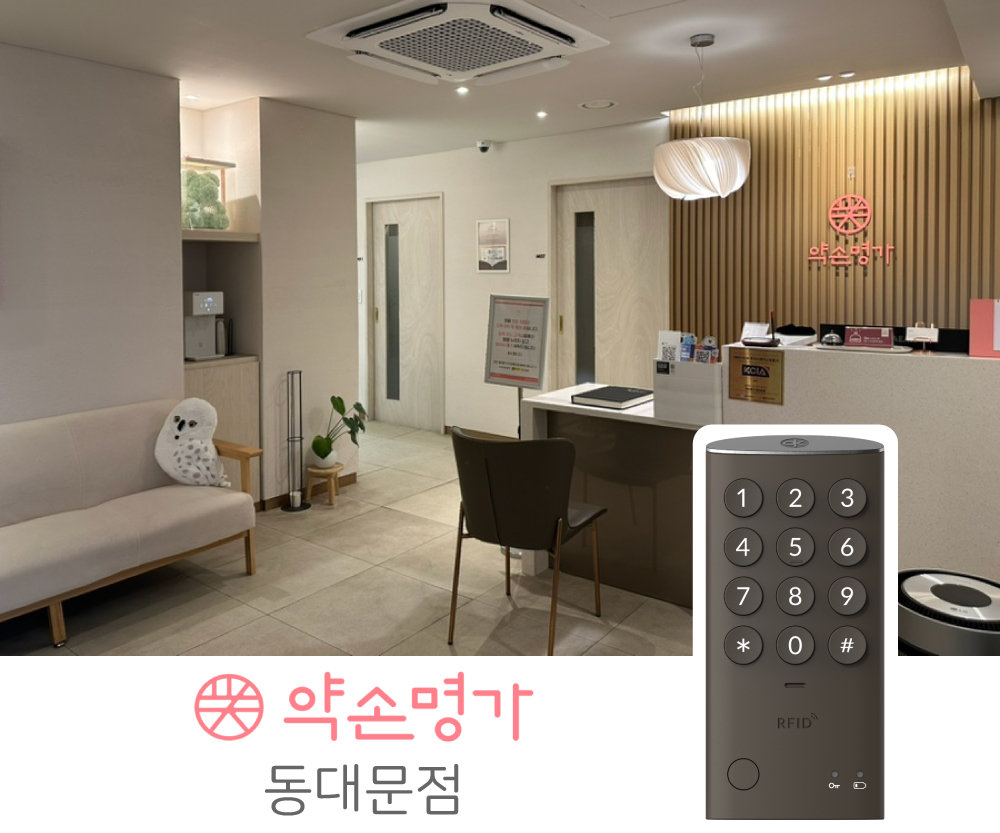 Yaksun Myeongga Dongdaemun Branch