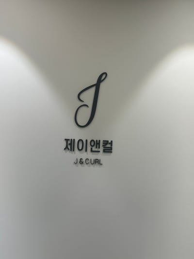 Gangnam Eyelash Extensions, Available Even Late at Night for Solo Travelers