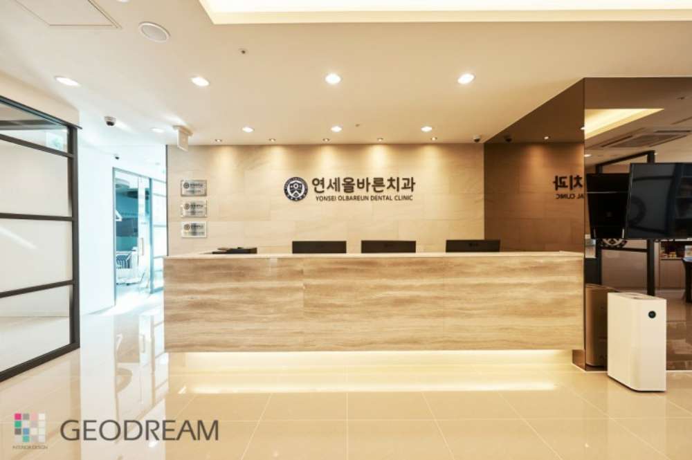 Yonsei Olbareun Dental Clinic (2026) | Modudoc