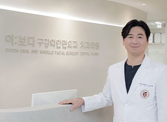 Deoboda Oral and Maxillofacial Surgery