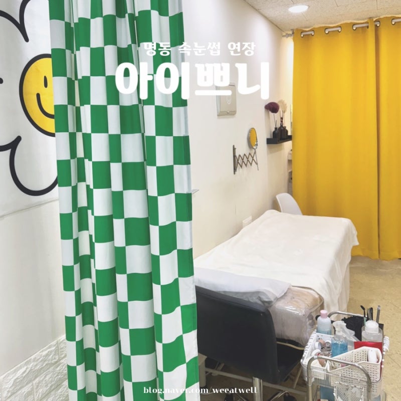 Myeongdong Eyelash Extensions & Perm: A Budget-Friendly Guide for Couples