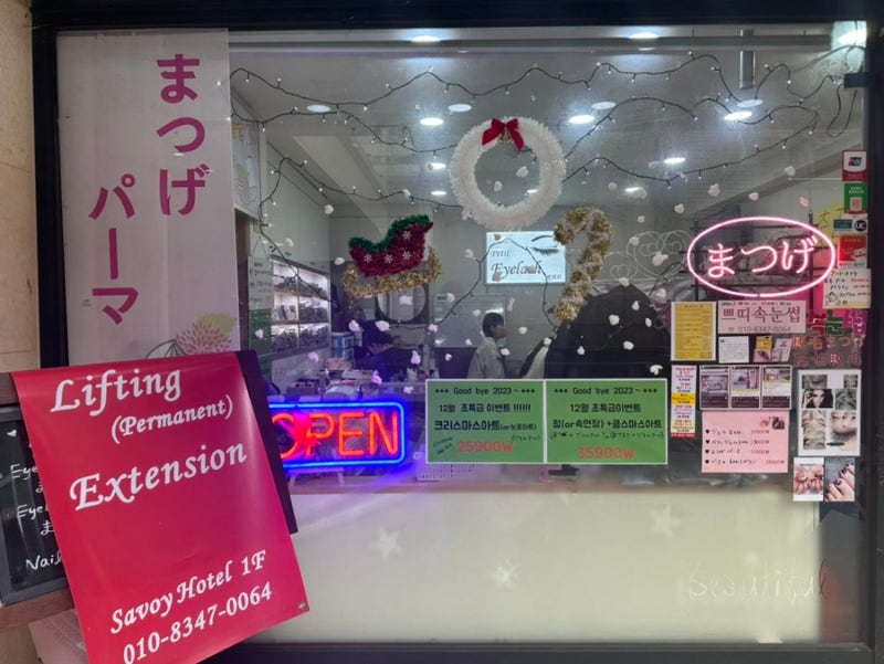 Beauty] Myeongdong Petit Eyelash | Eyelash Perm 15,900 won, 5-year loyal customer, value for money ...