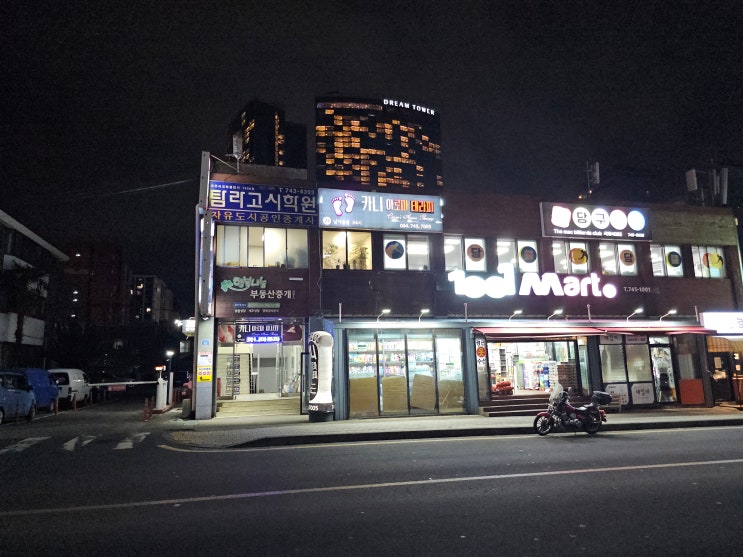 Review of Carni Aroma, a massage shop in Jeju-si, received pleasantly : Naver blog