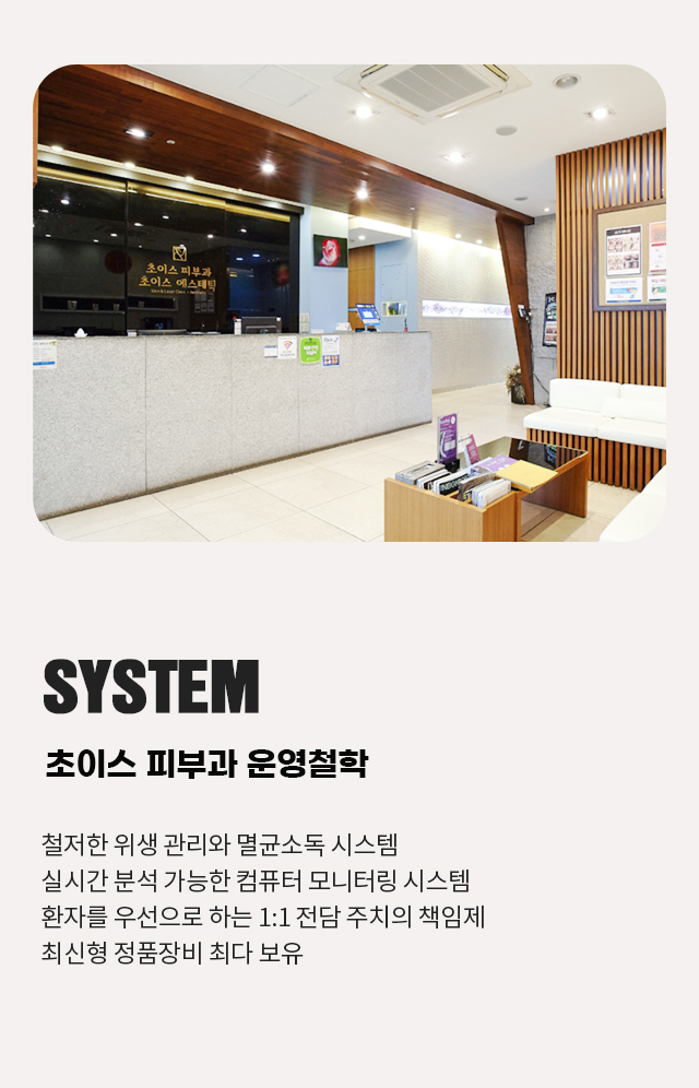Sinsa Premium Skin Booster Injection Experience Guide: A Skin Regeneration Journey for Couple Travelers