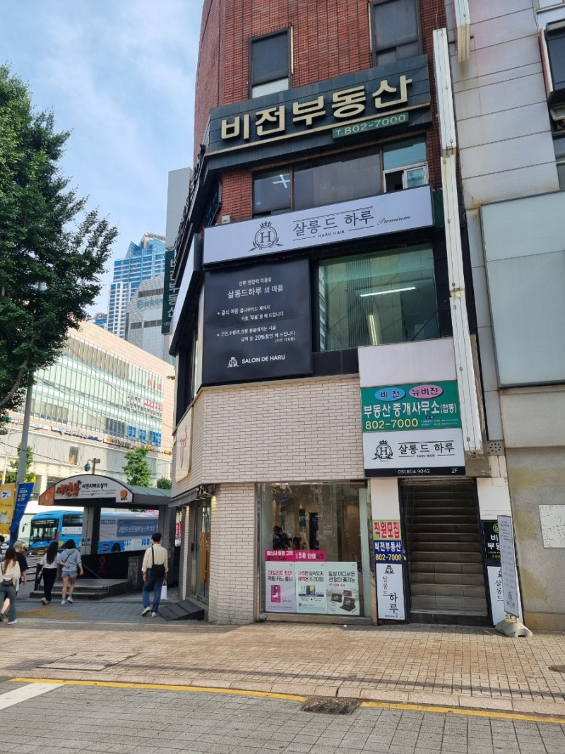Busan ] Recommendation for Sallongdaharu Branch No. 3, a value-for-money beauty salon in Seomyeon, Busan ...