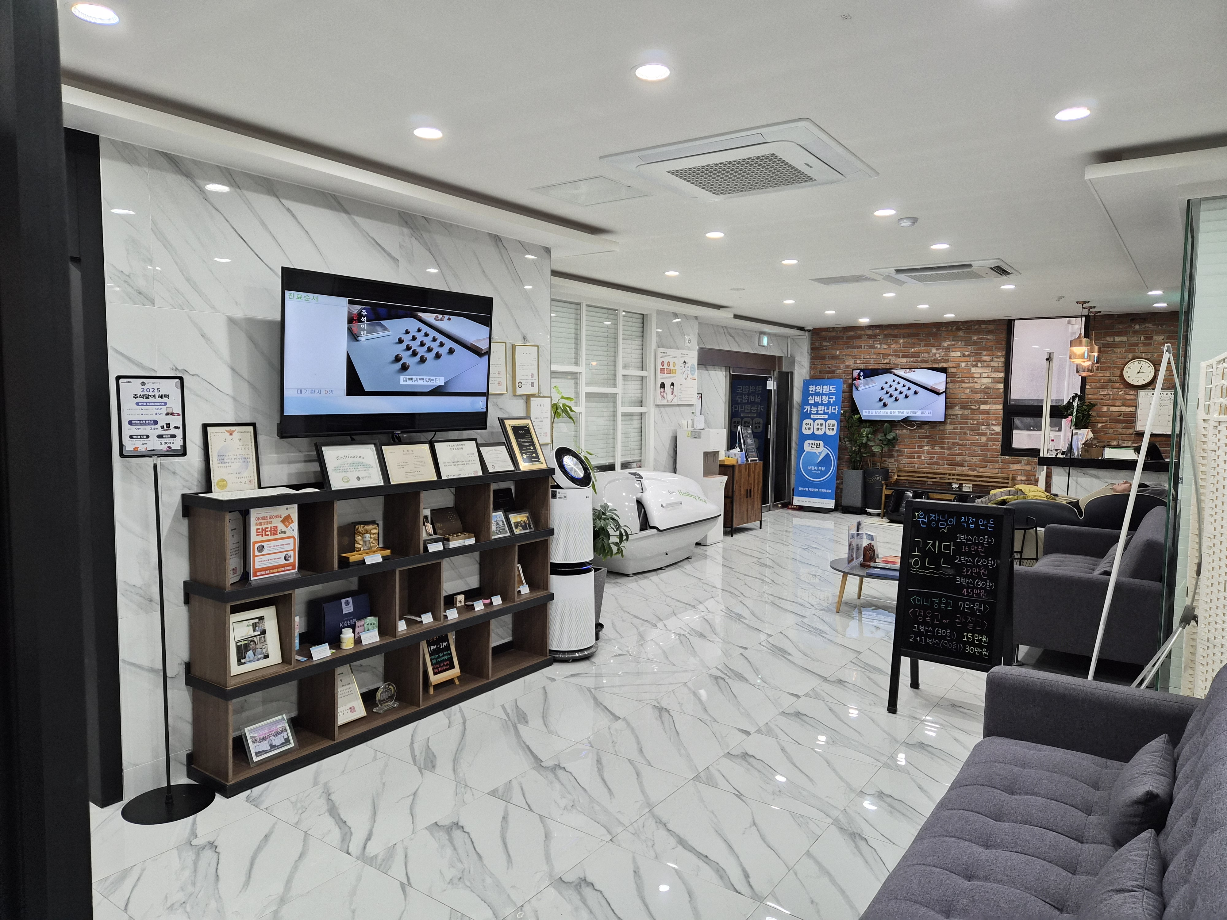 Kim Min-bum Oriental Medicine Clinic: an Oriental Medicine Clinic in Nohyeong-dong, Jeju