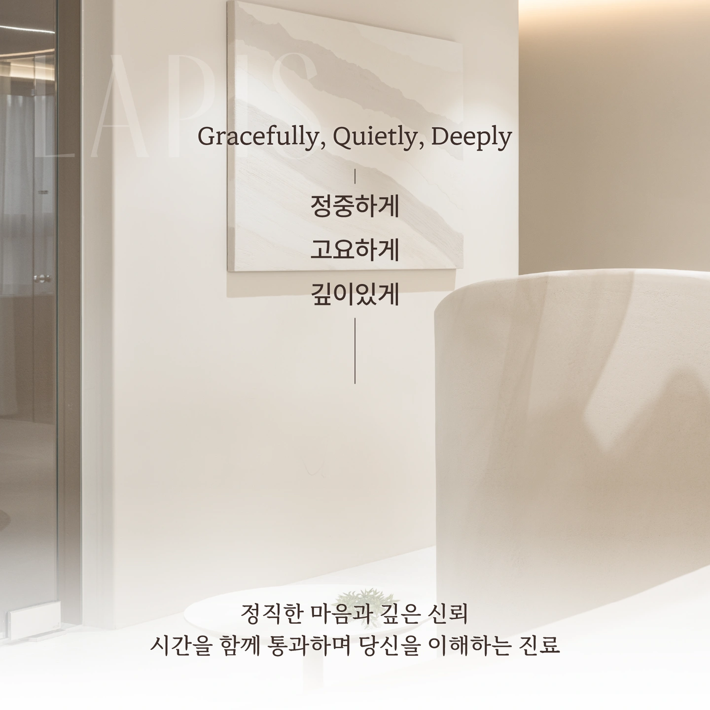 Lapis Women’s Clinic | SinSa-dong, Gangnam-gu, Seoul | Obstetrics & Gynecology | Danggeun ...