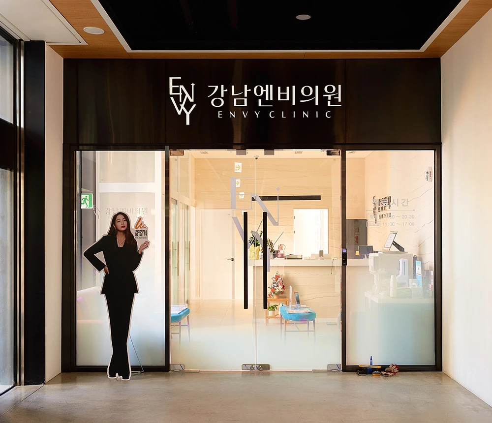 Gangnam Nbi Clinic | Gangnam·Seocho - YeoTI