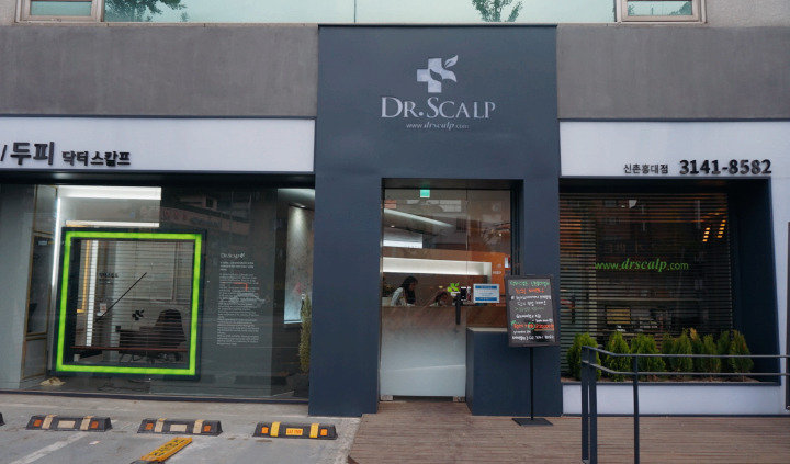 Sinchon] Doctorscalp (Sinchon Hongdae branch): the scalp I kept hidden... manage my scalp ...