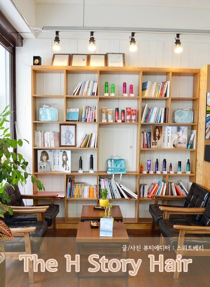 The H story hair, a Hongdae hair salon that does great dyeing, The H story hair ...