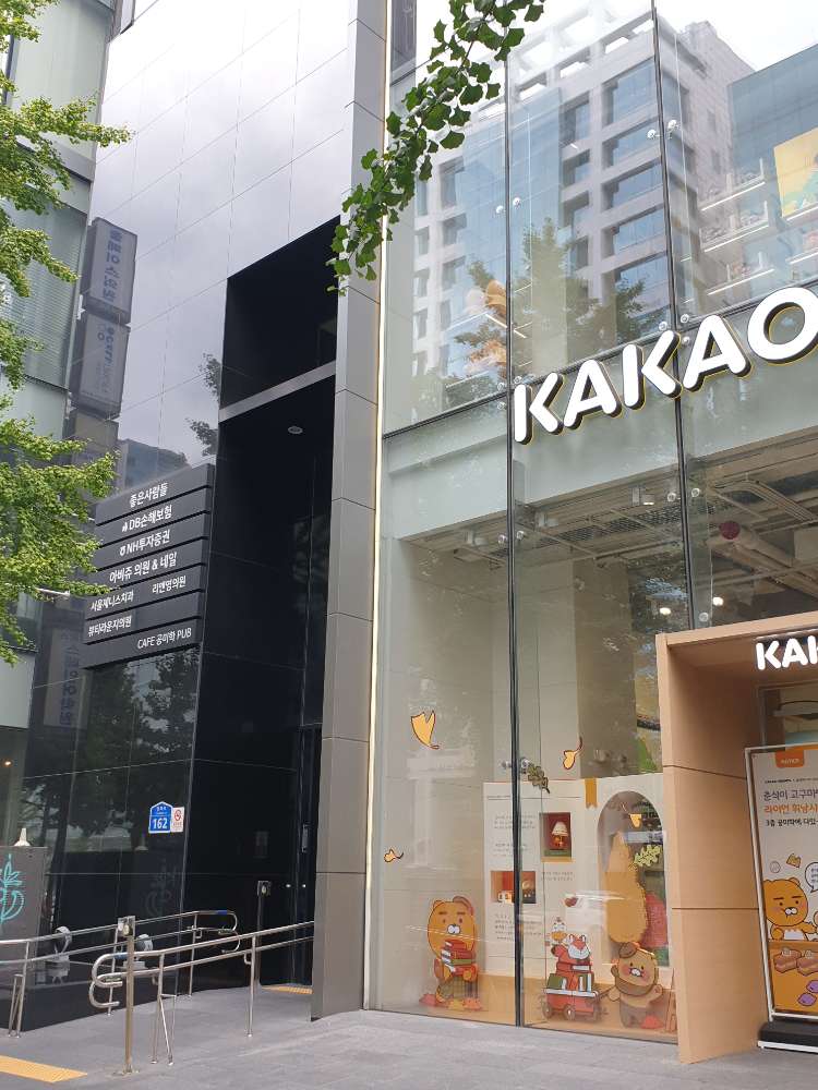 Tones Clinic Hongdae Branch (2026) | Modudoc