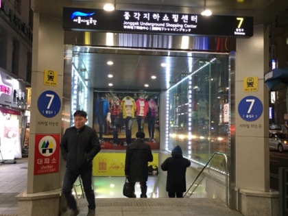 Insadong "White Skincare" : Naver Blog