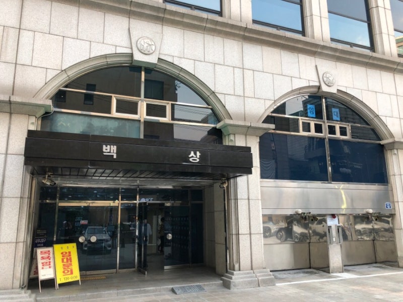 Insadong massage Jongno Swedish massage therapy, with Jeonryul and healing ...