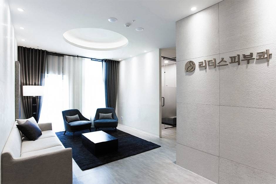 Leaders Dermatology Clinic CheongdamDosandaero (리더스피부과 ...