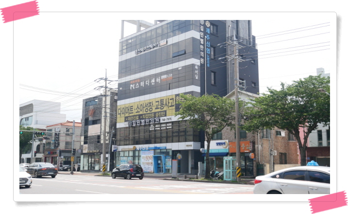 Jeju Nohyeong-dong Gim Min-bum Korean medicine clinic that provides treatment on weekends: Naver Blog