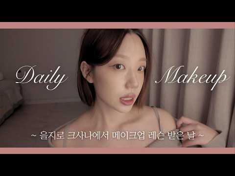 Euljiro Women-Only Solo Makeup Class Guide - KOTourLive