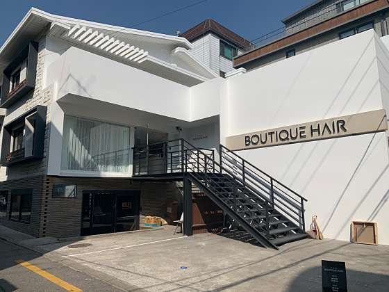 Hongdae beauty salon / The Boutique Hapjeong Branch / Review : Naver Blog