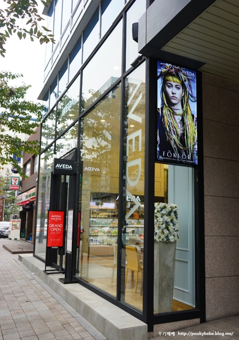 In Gangnam, at the LaRien hair shop, I received a hair clinic at the Gangnam beauty salon ...