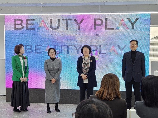 K-Beauty Experience Promotion Hall Branch No. 2: Export base fostering < General < News < Article body ...