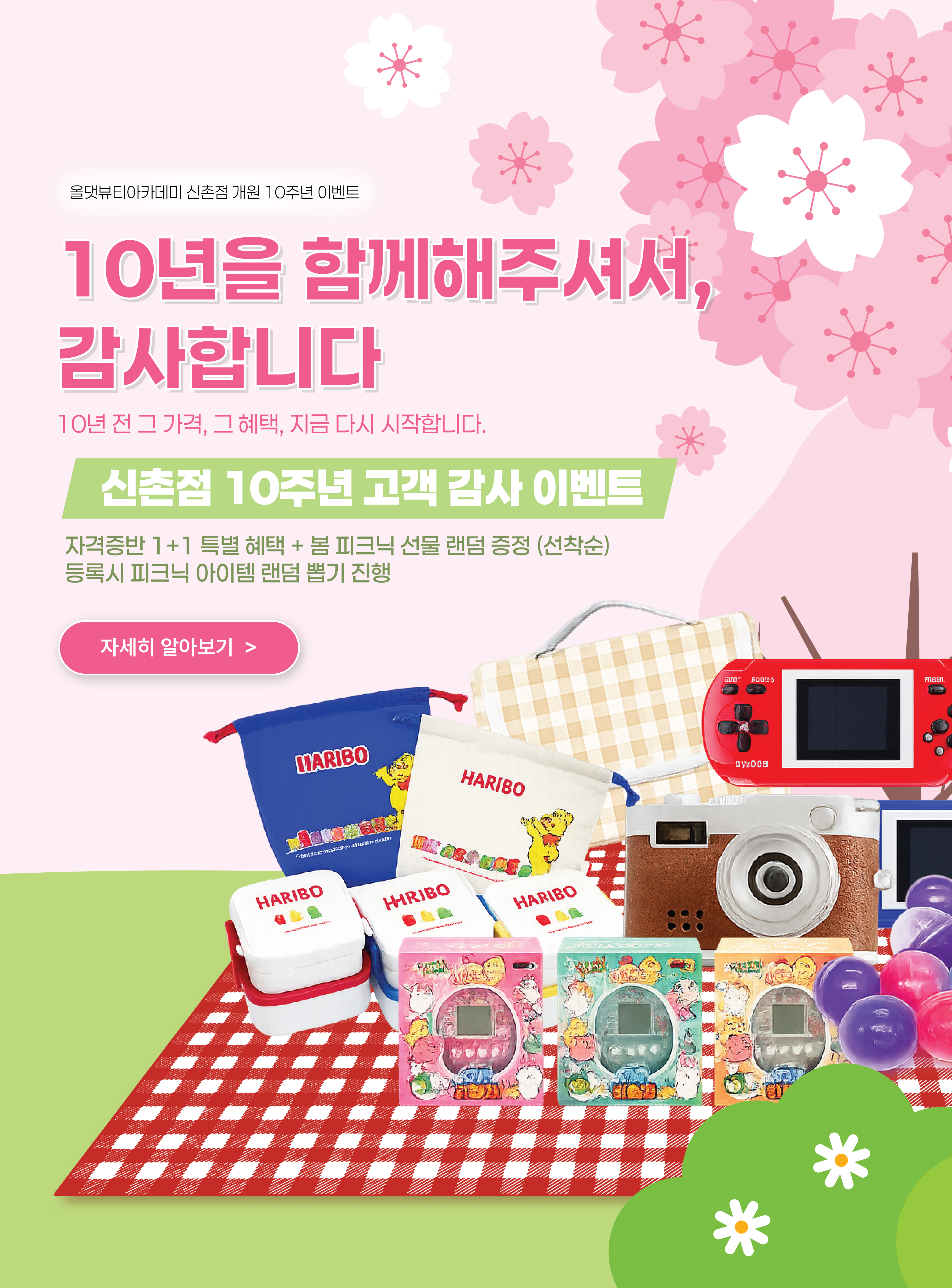 K-Idol Beauty Sinchon Guide: Practical Beauty Experiences for Office Workers
