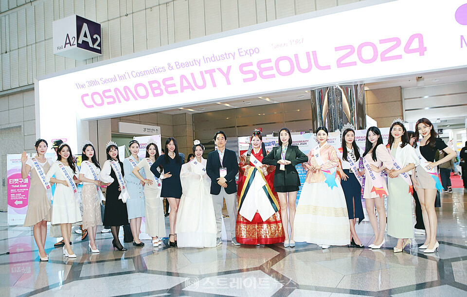Hanbitdan, participating as a K-beauty promotional ambassador for '2024 Cosmo Beauty Seoul' < Events < Performances·Exhibitions < Culture < Article Body - Straight News