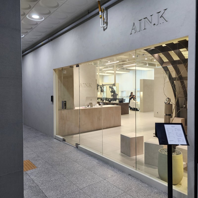 Songdo beauty salon: Ainck Hair Incheon Songdo Branch—real review of Gong Hayan Saem hair dye : Naver Blog