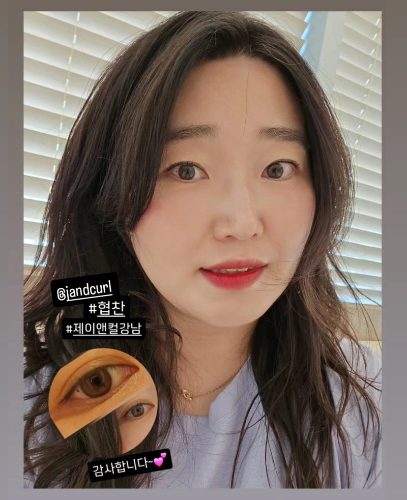 Gangnam eyelash perm, you’re good at short modes too, right? J&Curl Gangnam: Naver Blog