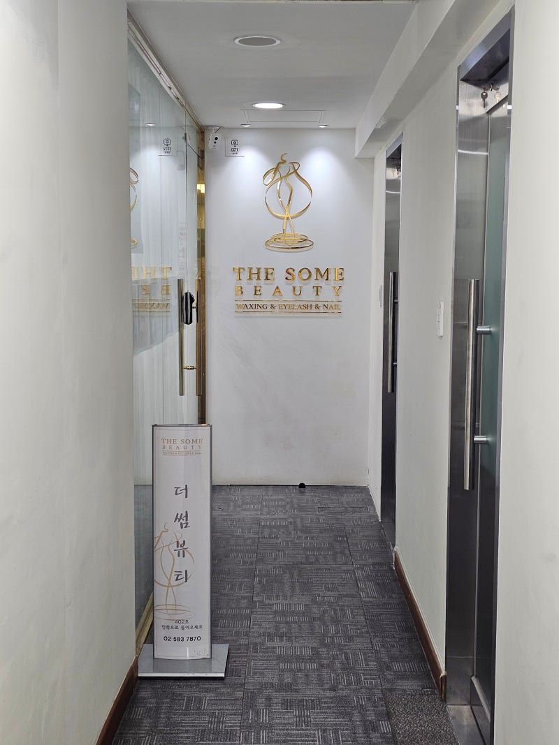 Seoul Gangnam | The Some Beauty Gangnam Main Branch, a place that does excellent eyelash perms near Gangnam Station: Naver Blog