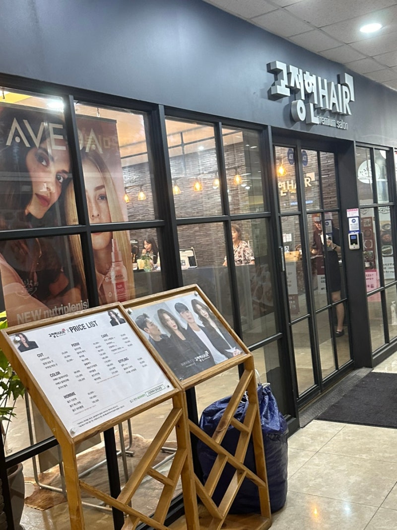 How to Treat Your Scalp Like Your Face in Incheon — A New Start for Wellness Hair