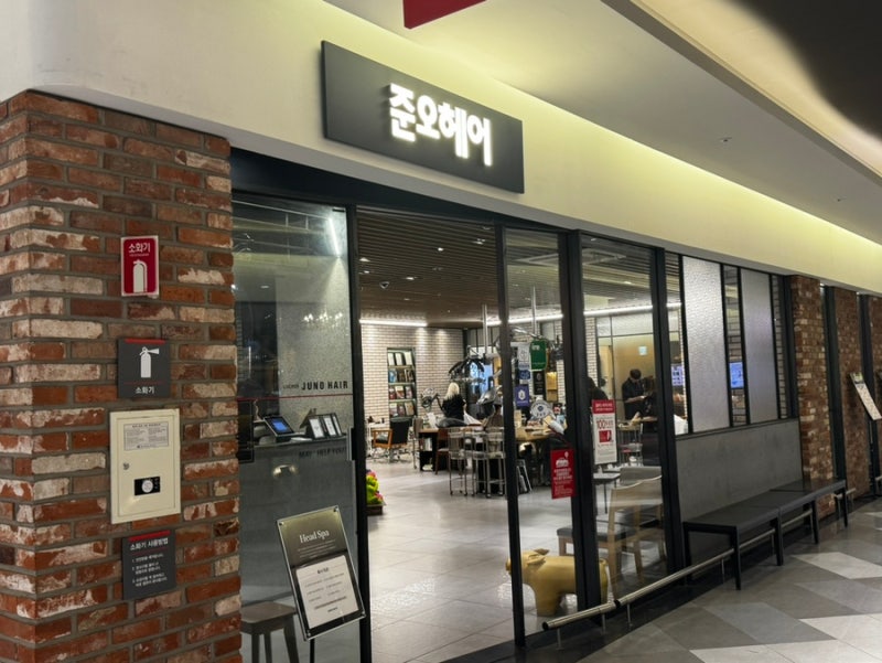 Juno Hair Songdo beauty salon layered cut review at Songdo Homeplus: Naver Blog