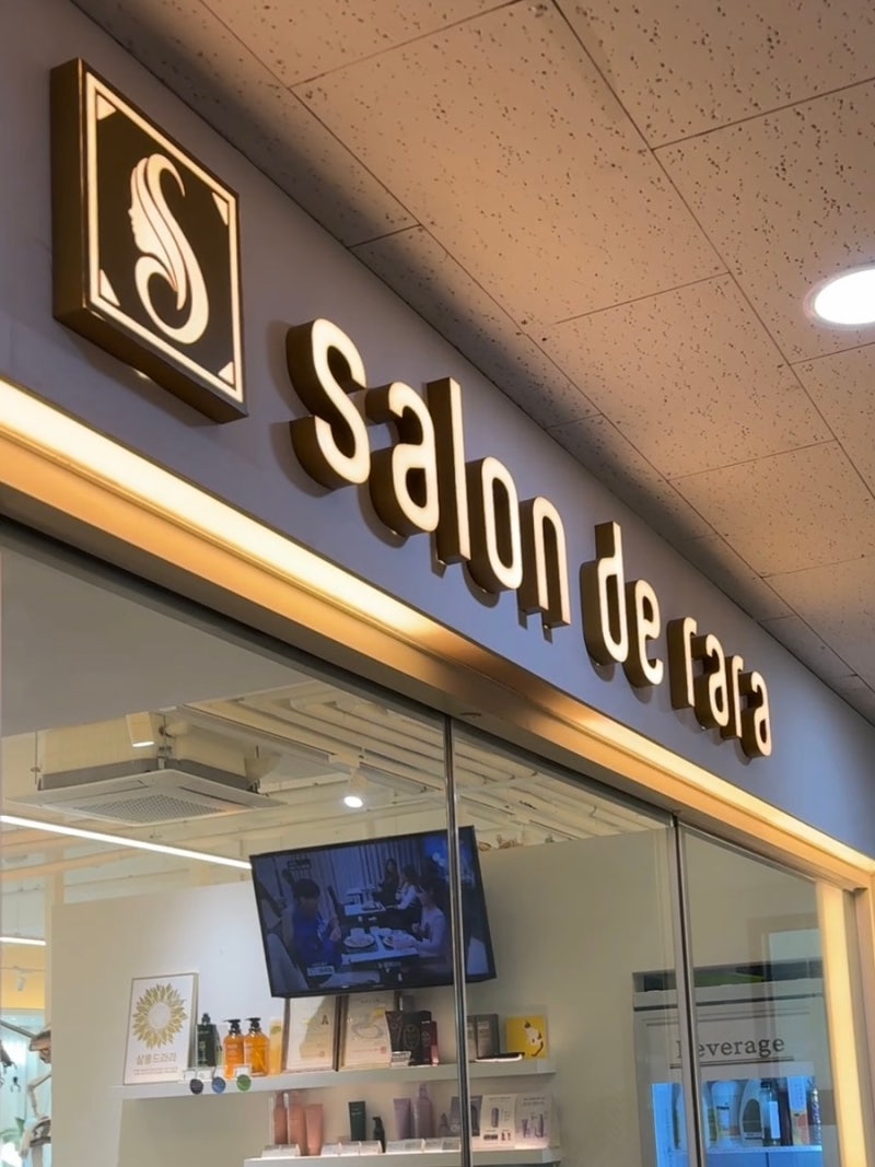 Lara Hair Geomdan Aradong beauty salon Lara Hair Geomdan Sindae City branch C-curl short bob perm hair: Naver Blog