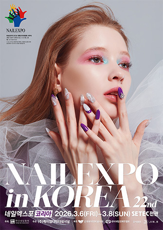 Korean Nail Association