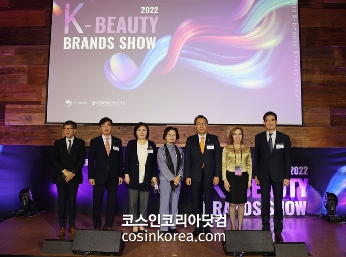 Korea Institute of Cosmetics Industry & Research, '2022 K-Beauty Brands Show' for small and medium-sized enterprise support successfully concluded